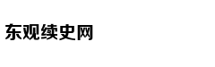 莫里纳利与伍兹对抗史：意大利人